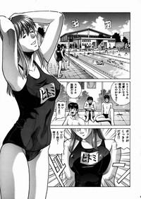 HITOMI High School 10