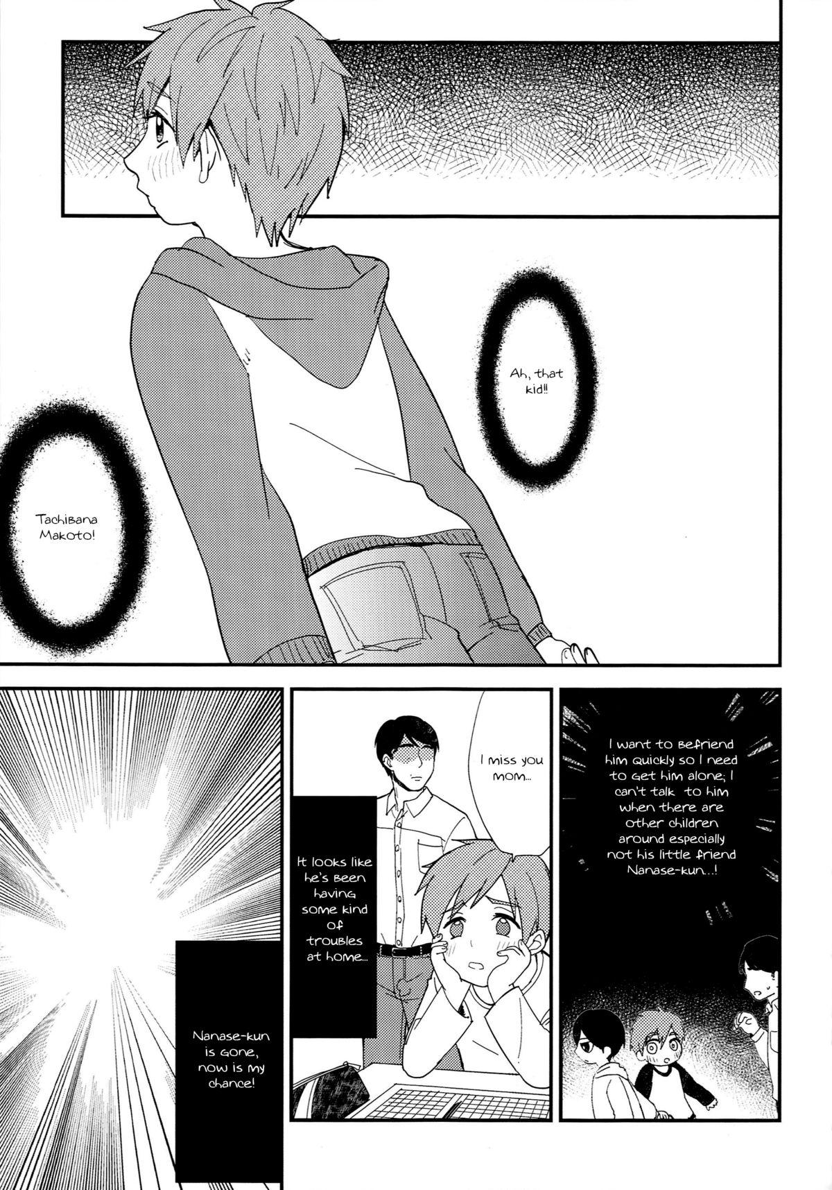 Bisexual Onii-chan ni Naritakunai Yamai - Free Lezdom - Page 6