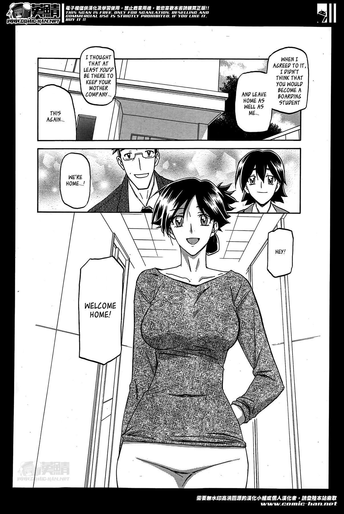 Pay Gekkakou no Ori | The Tuberose's Cage Ch. 1-7 Ladyboy - Page 2