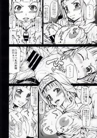 Kashima Arrows Cut 4- Cinderella blade hentai Digital Mosaic 6