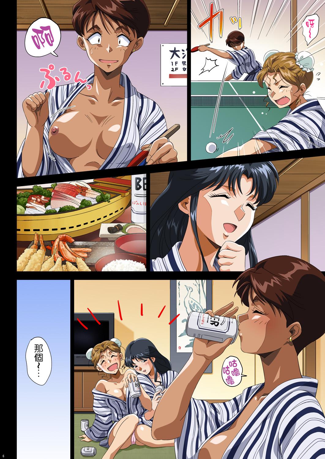 Futanari Gasshuku e Oide yo! - Super real mahjong Humiliation - Page 7