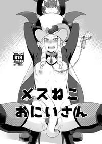 Fingers [Mogiki-chan chi (Mogiki Hayami)] Mesu Neko Onii-san | Female Cat Onii-san (Go! Princess Precure) [Digital]- Go princess precure hentai Tan 1