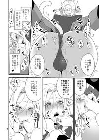 Fingers [Mogiki-chan chi (Mogiki Hayami)] Mesu Neko Onii-san | Female Cat Onii-san (Go! Princess Precure) [Digital]- Go princess precure hentai Tan 3