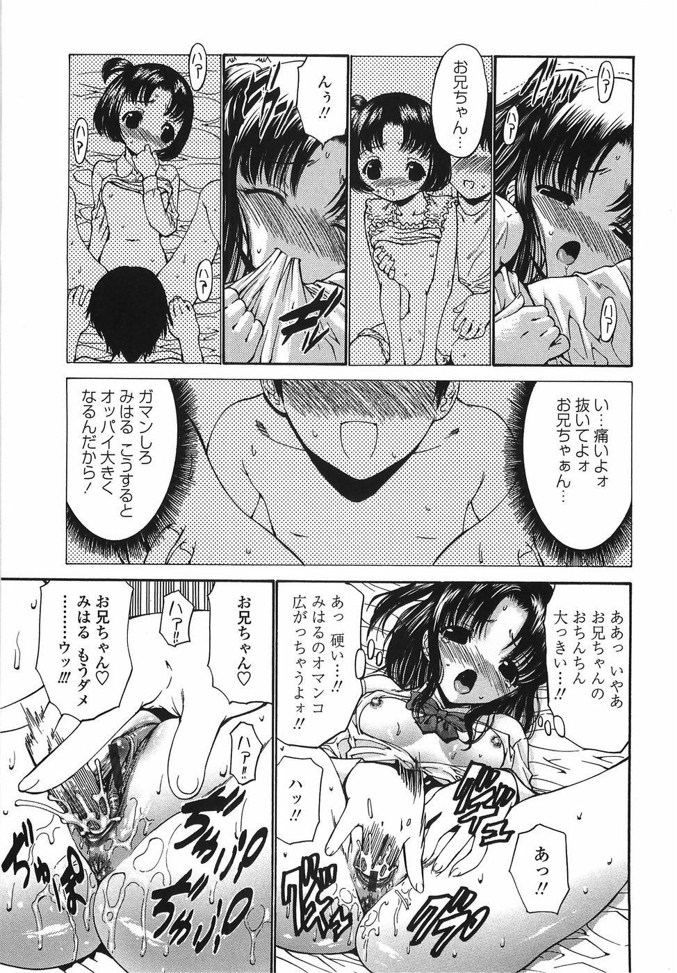 Hentai Modaeru Imouto Sasou Ane - Writhed Sister and Tempress Chile - Page 9