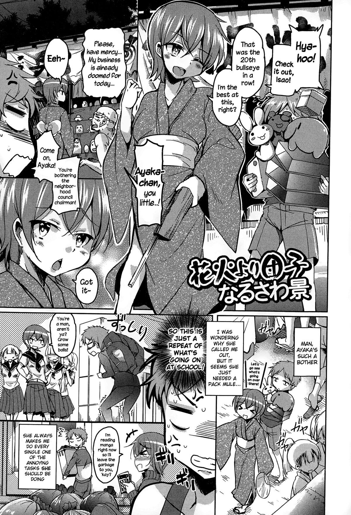 Students Hanabi Yori Dango Daddy - Page 1
