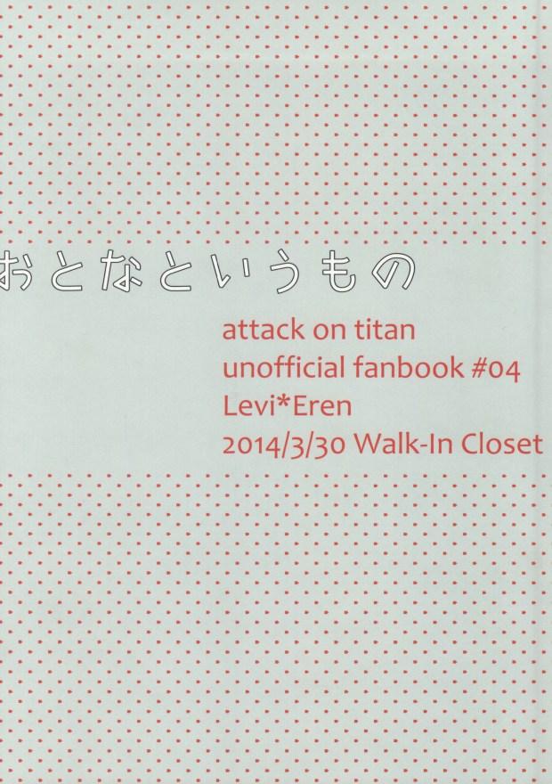 Gay Spank Otona to Iu Mono - Shingeki no kyojin Amazing - Page 23