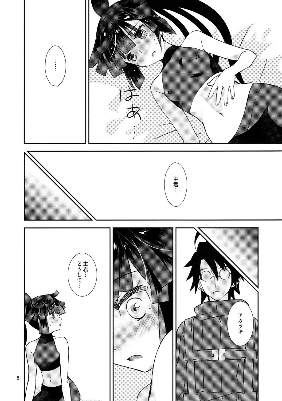 Asia Mousou Suru Akatsuki - Log horizon Deutsch - Page 7