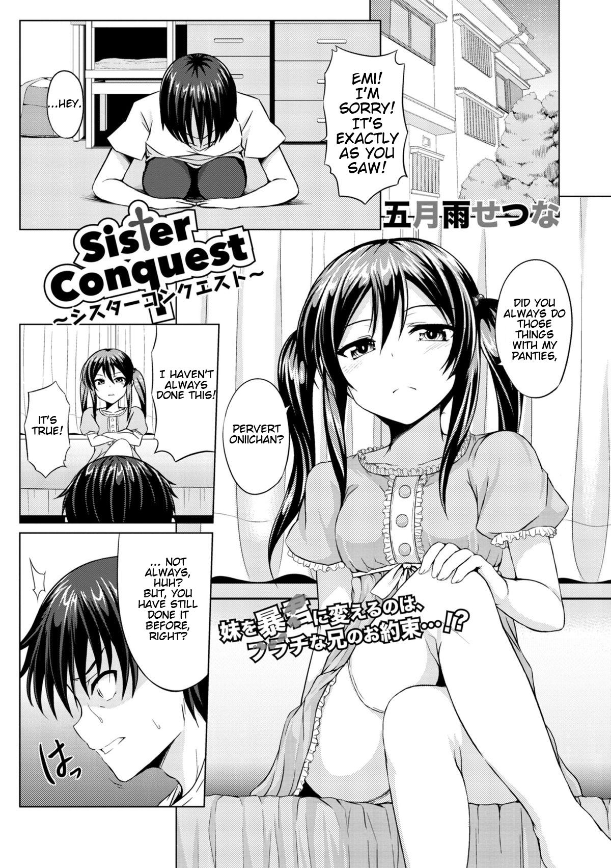 Fuck hentai sister How to
