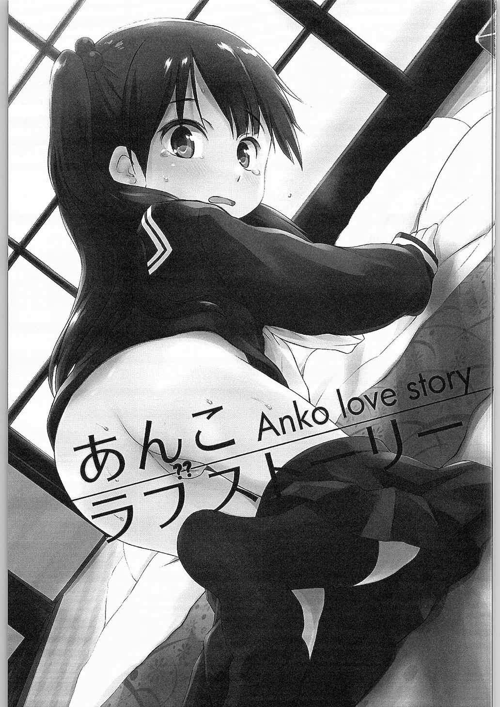 Anko Love Story 1