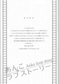 Anko Love Story 3