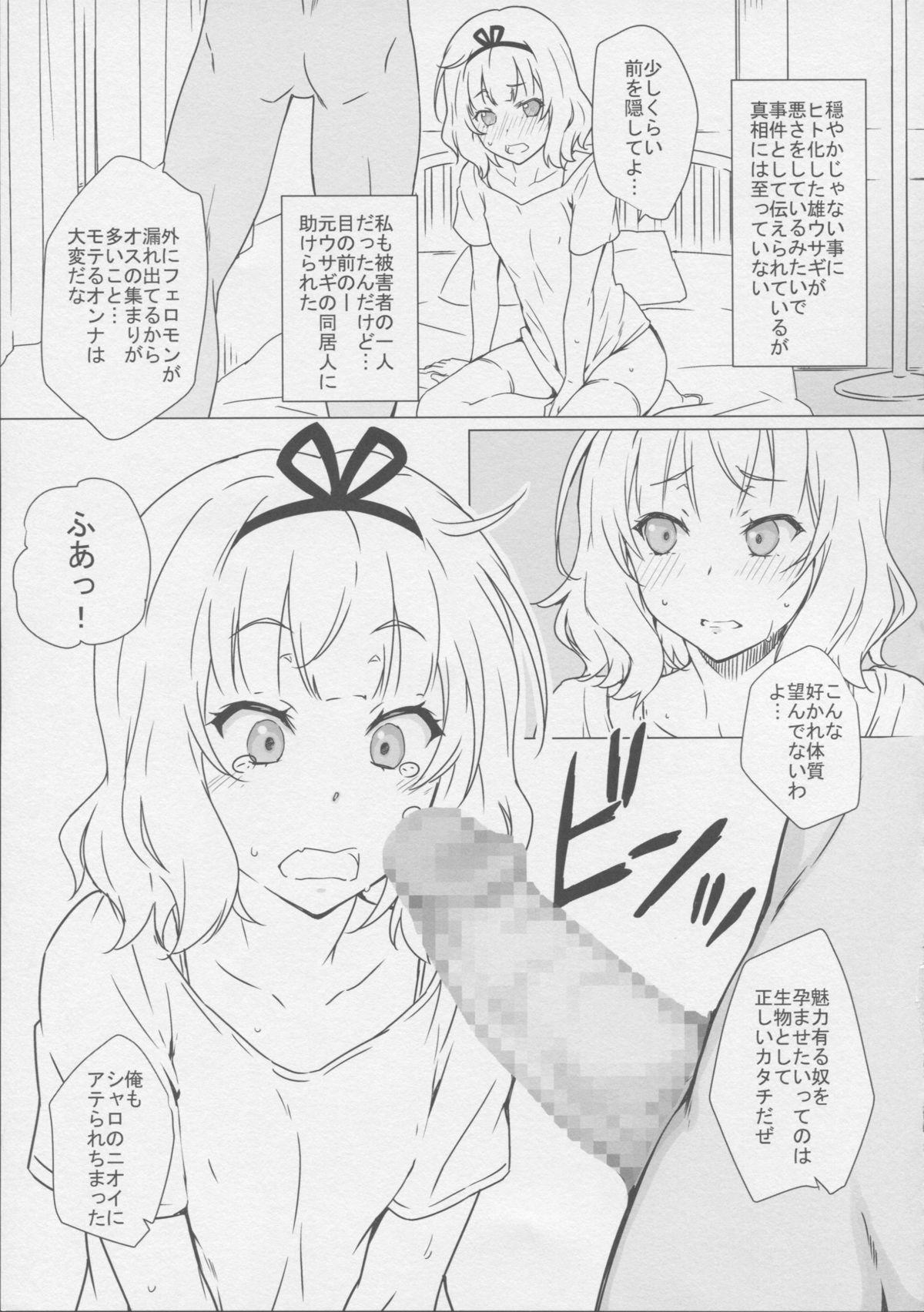 Hairy Pussy Tsuki to Usagi to Kinpatsu Shoujo - Gochuumon wa usagi desu ka Ano - Page 11
