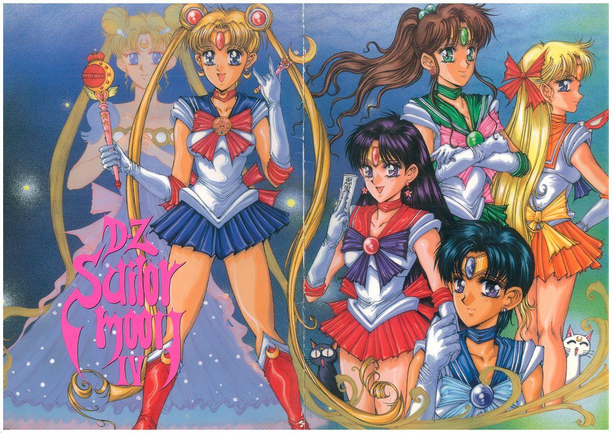DZ Sailor Moon 4 18