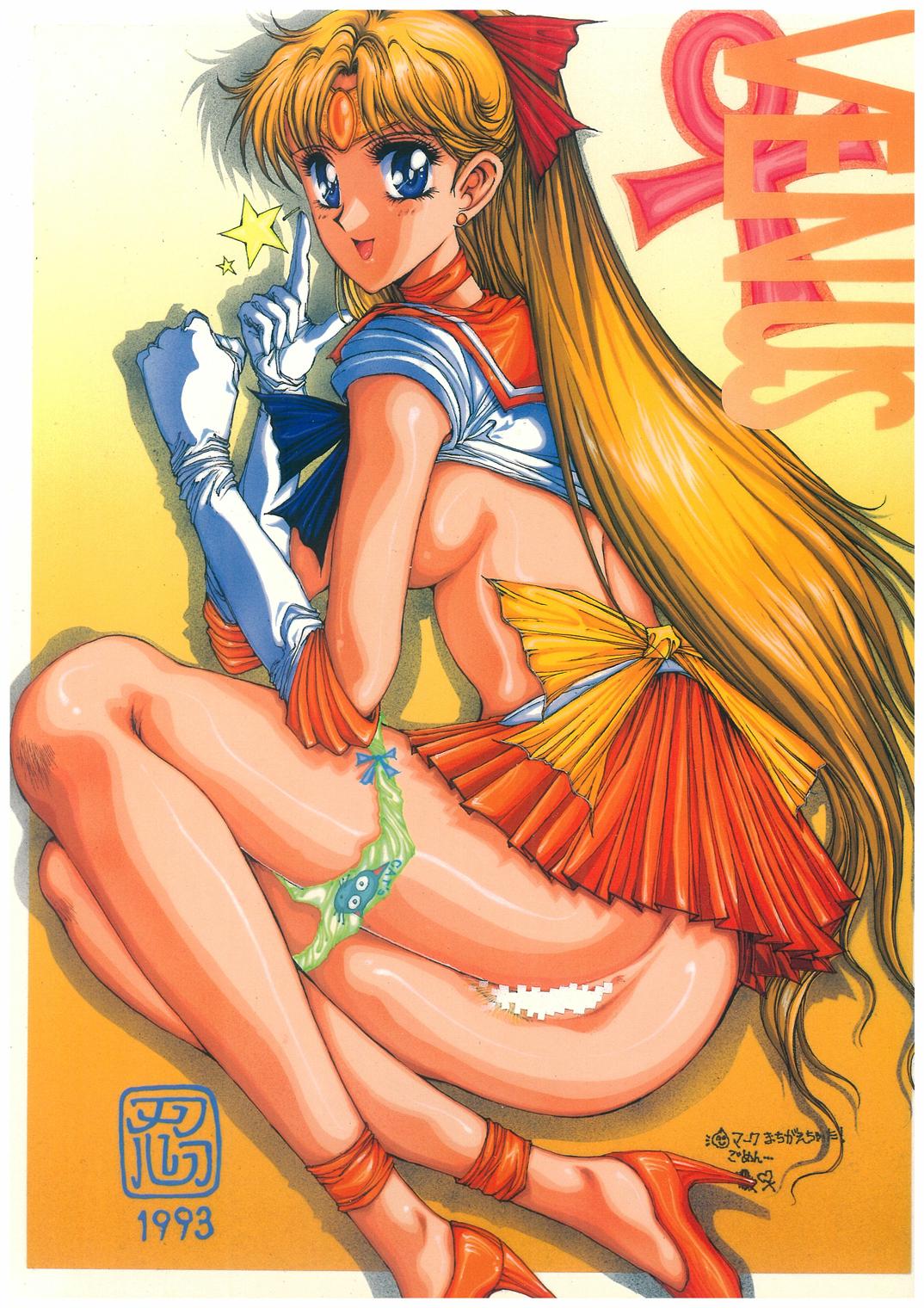 DZ Sailor Moon 4 5