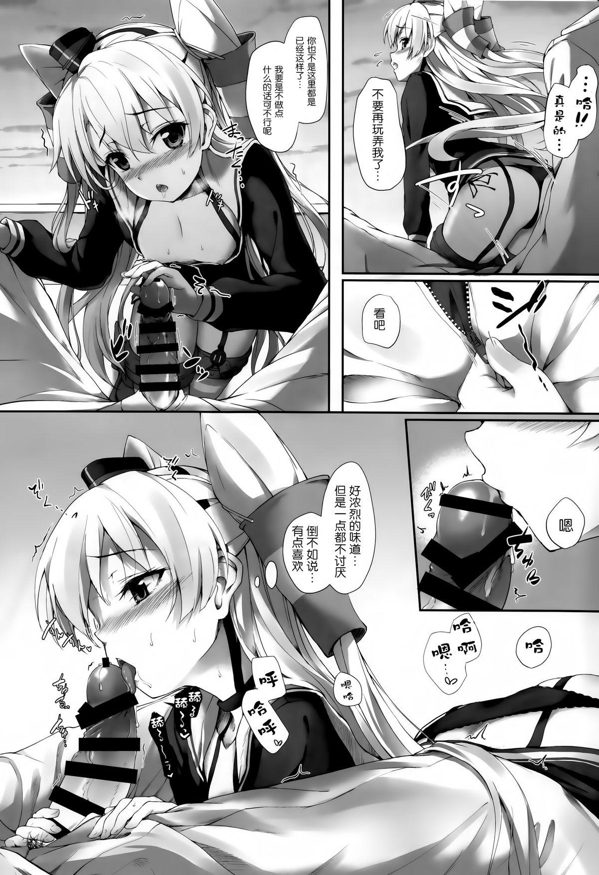 Nice Tits Otome no Kayoiji - Kantai collection Costume - Page 10