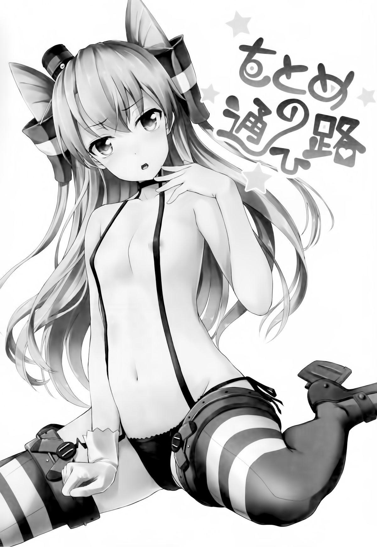 Dick Sucking Porn Otome no Kayoiji - Kantai collection Oldyoung - Page 3