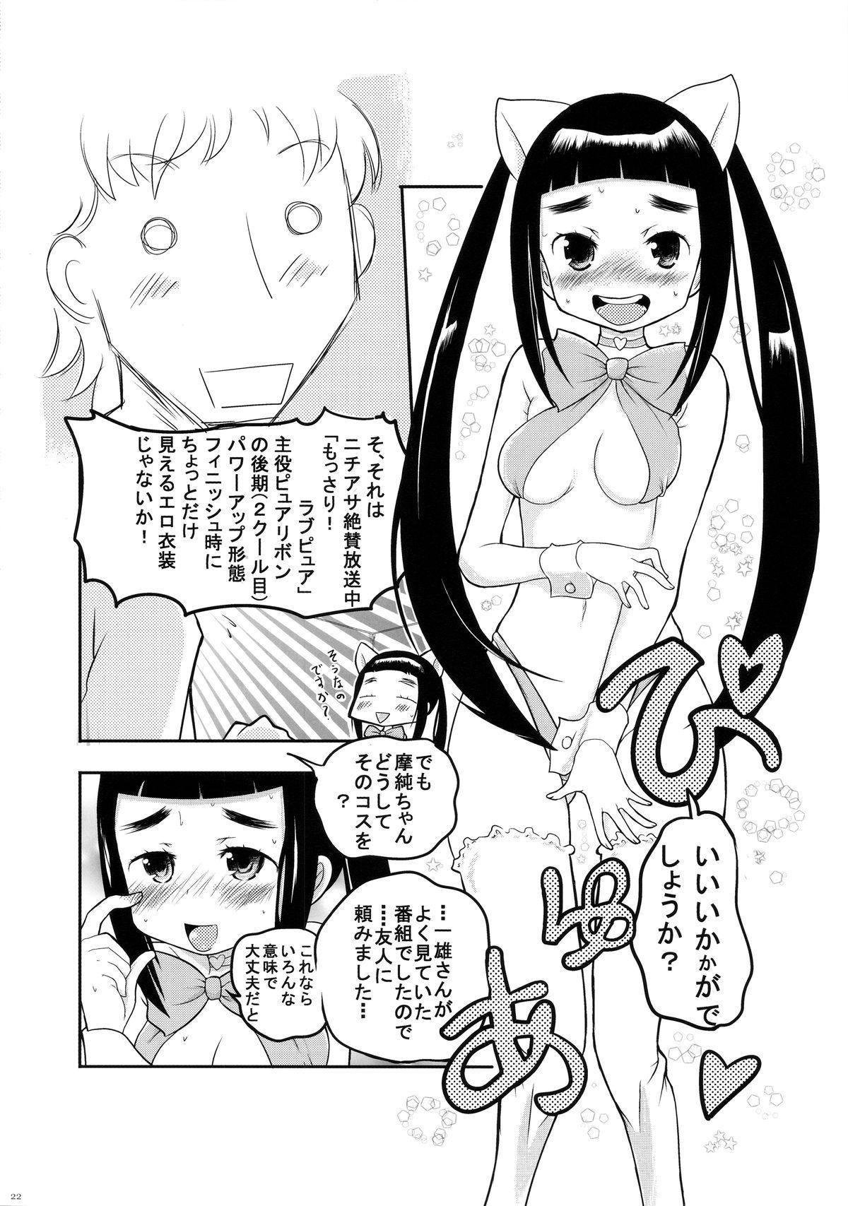 Group HAIRY – Gundam build fighters try Prostituta - Page 1