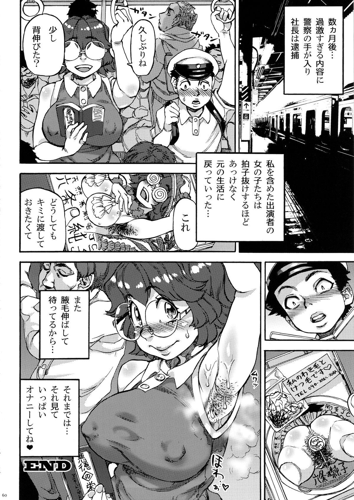 Group HAIRY – Gundam build fighters try Prostituta - Page 1