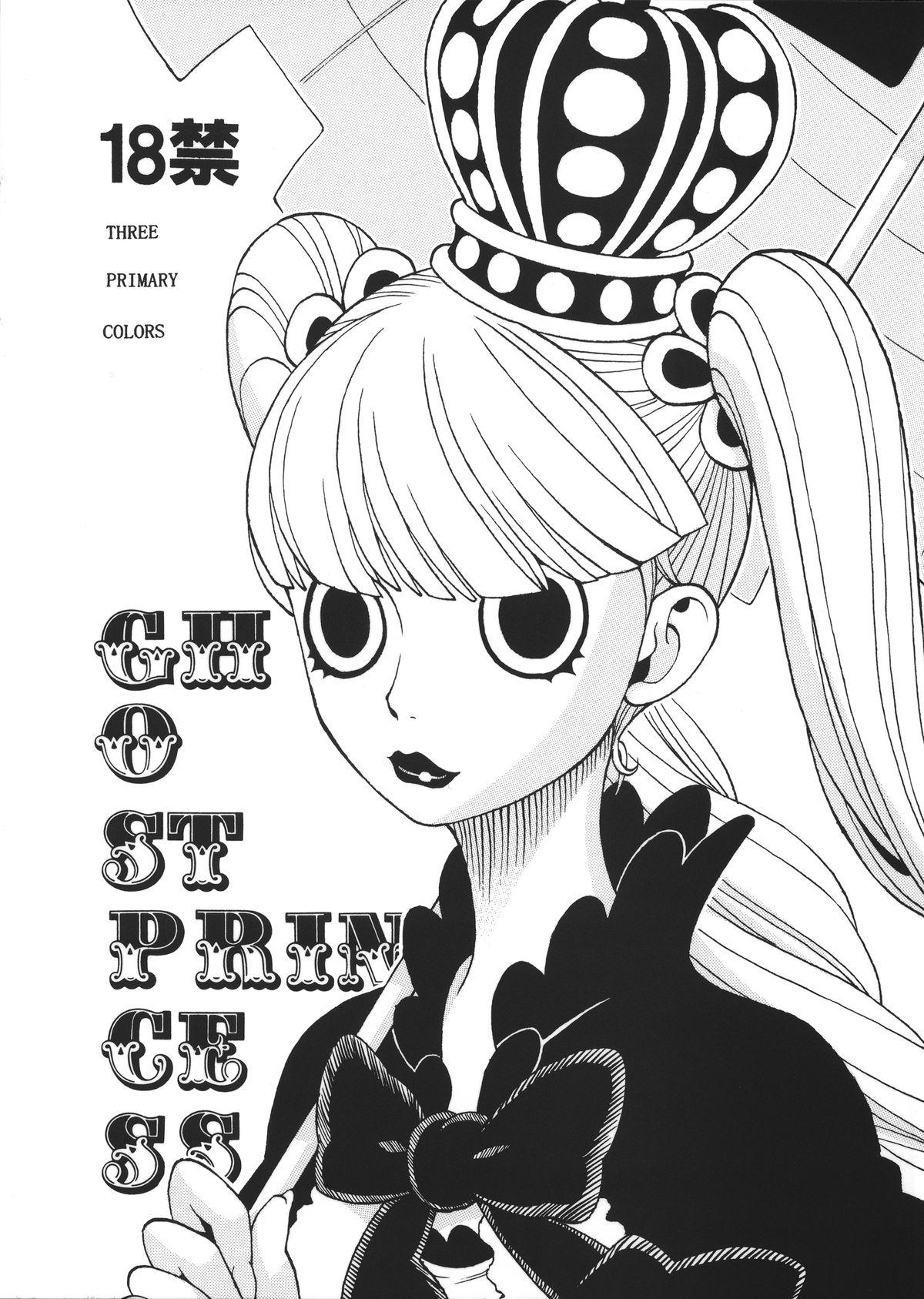 Yanks Featured GHOST PRINCESS - One piece Peitos - Page 2