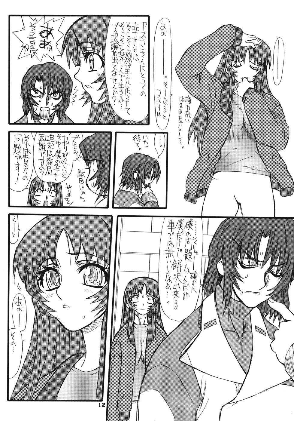 Massage Creep Flower Children 4 - Gundam seed destiny Neighbor - Page 12