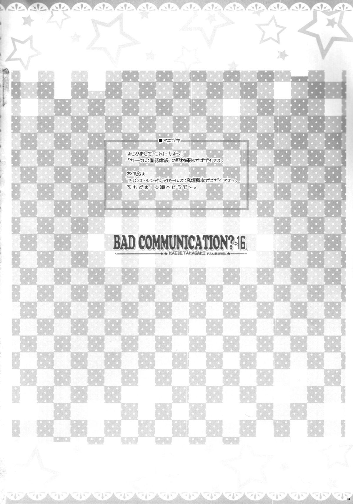 BAD COMMUNICATION? 16 3