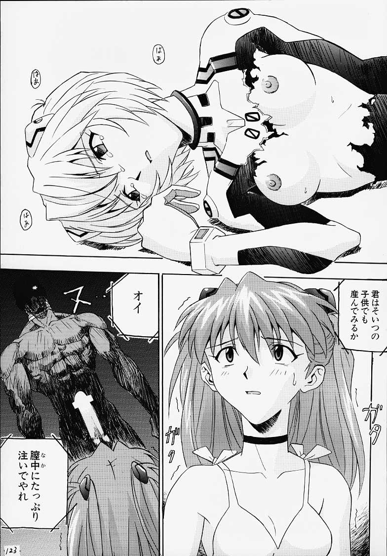 Hardcore Fuck R - Neon genesis evangelion Shesafreak - Page 14