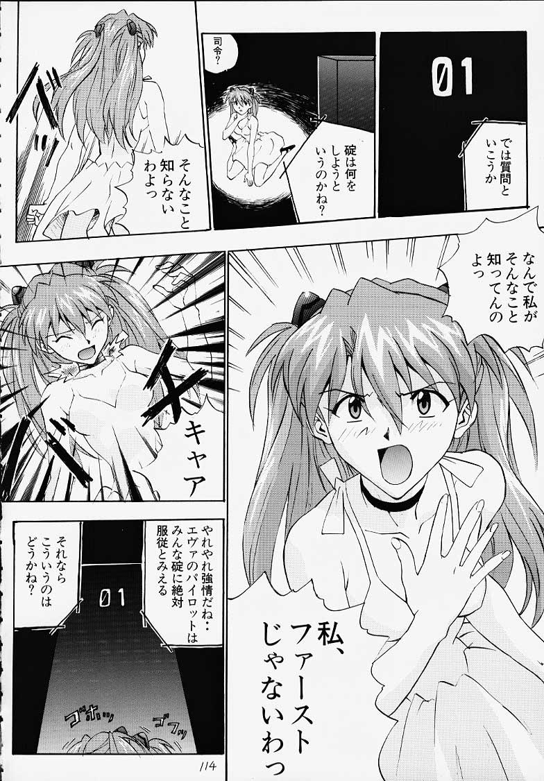 Casal R - Neon genesis evangelion American - Page 5