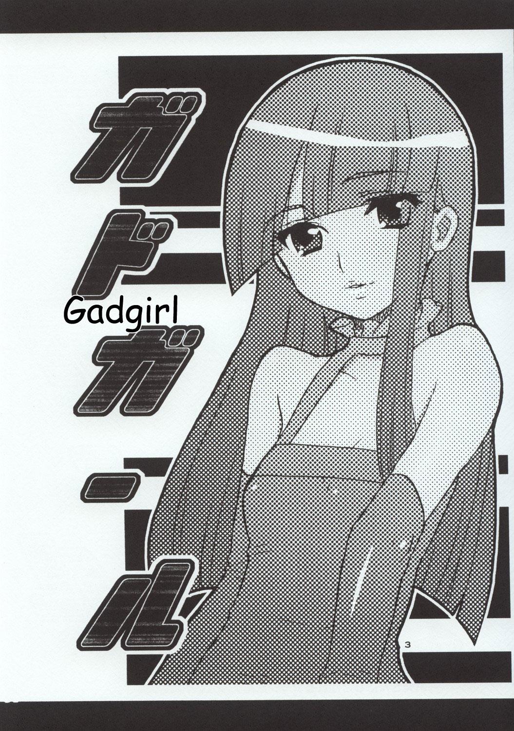 Hard Porn Gadgirl - Gad guard Solo - Page 4