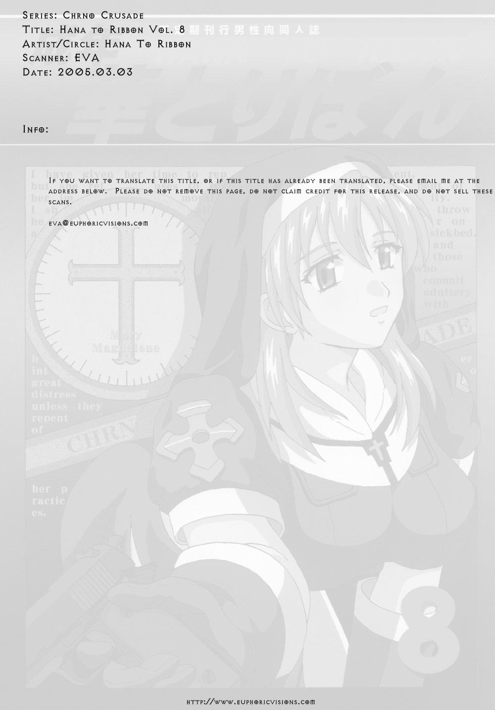 Verification Seinen Hana to Ribon 8 - Chrono crusade Dildo Fucking - Page 2