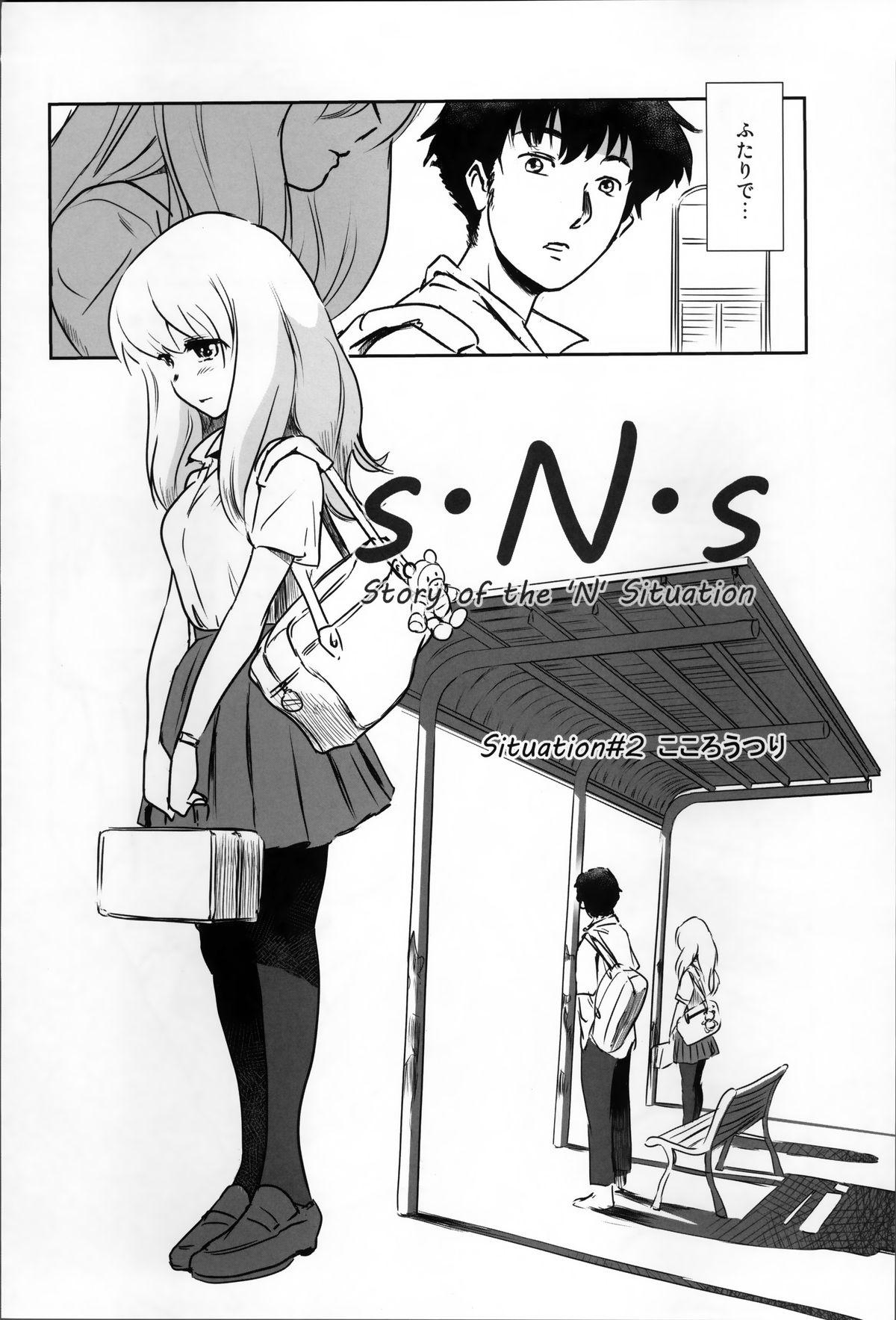 Tetas Grandes Story of the 'N' Situation - Situation#2 Kokoro Utsuri Gag - Page 4