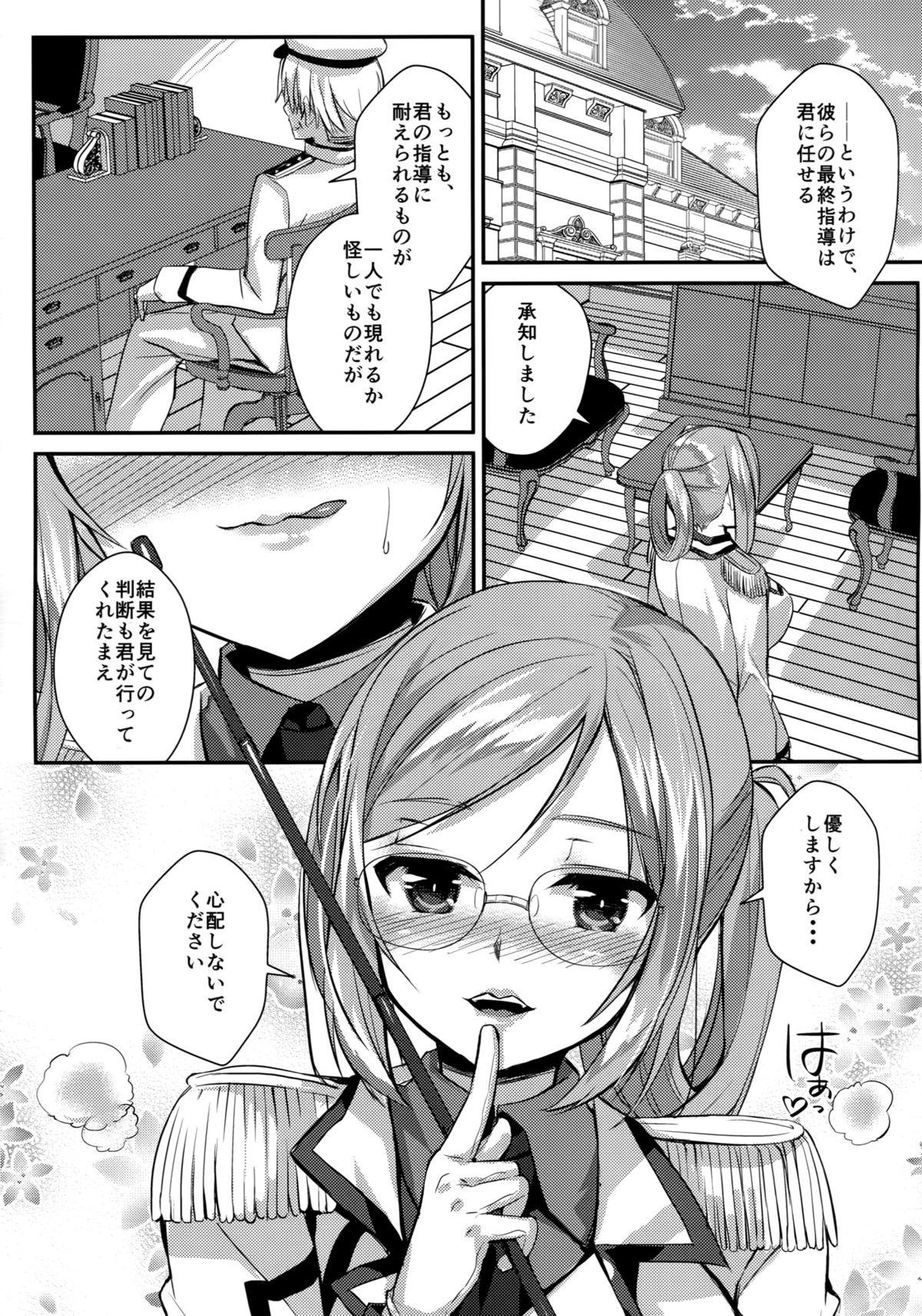 Gay Brownhair Tanetsuke Renshuukan Katori - Kantai collection Gay Bukkakeboy - Page 4