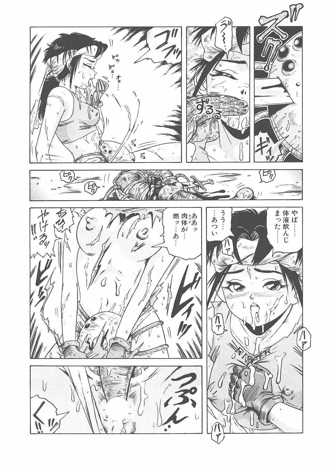 Sexo Sabaku no Arashi Throatfuck - Page 9