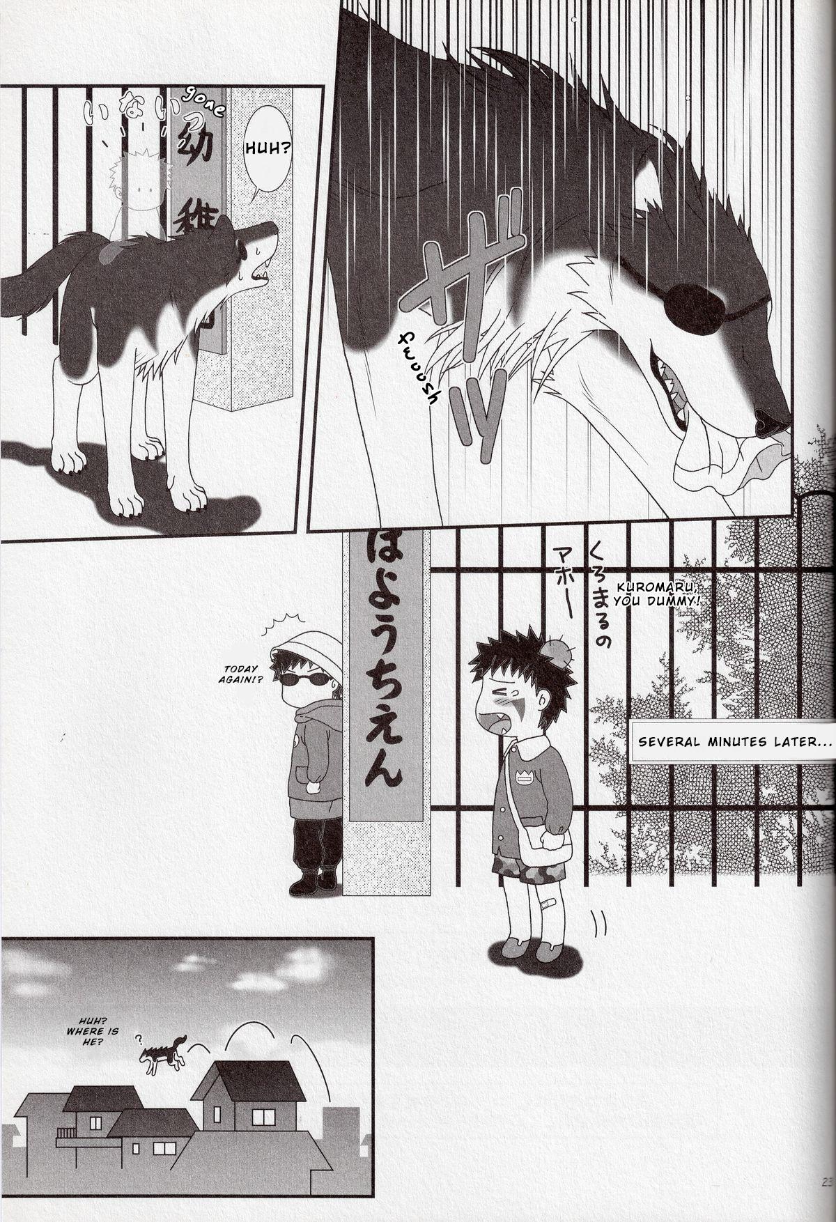 Fat Kaachan no Inu Kaiteiban - Naruto Culonas - Page 22