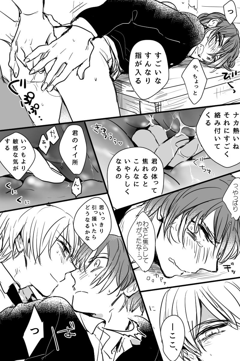 Trio Gaku Karu ga Eroi Koto Shiteru Dake - Ansatsu kyoushitsu Gay Masturbation - Page 4