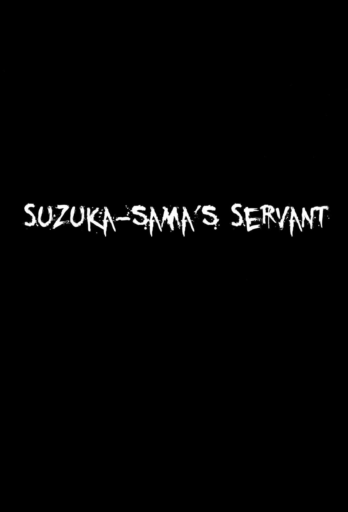 (C84) [774 House (774)] Suzuka-sama no Geboku | Suzuka-sama's Servant [English] [Trinity Translations Team]{Detexted} 3