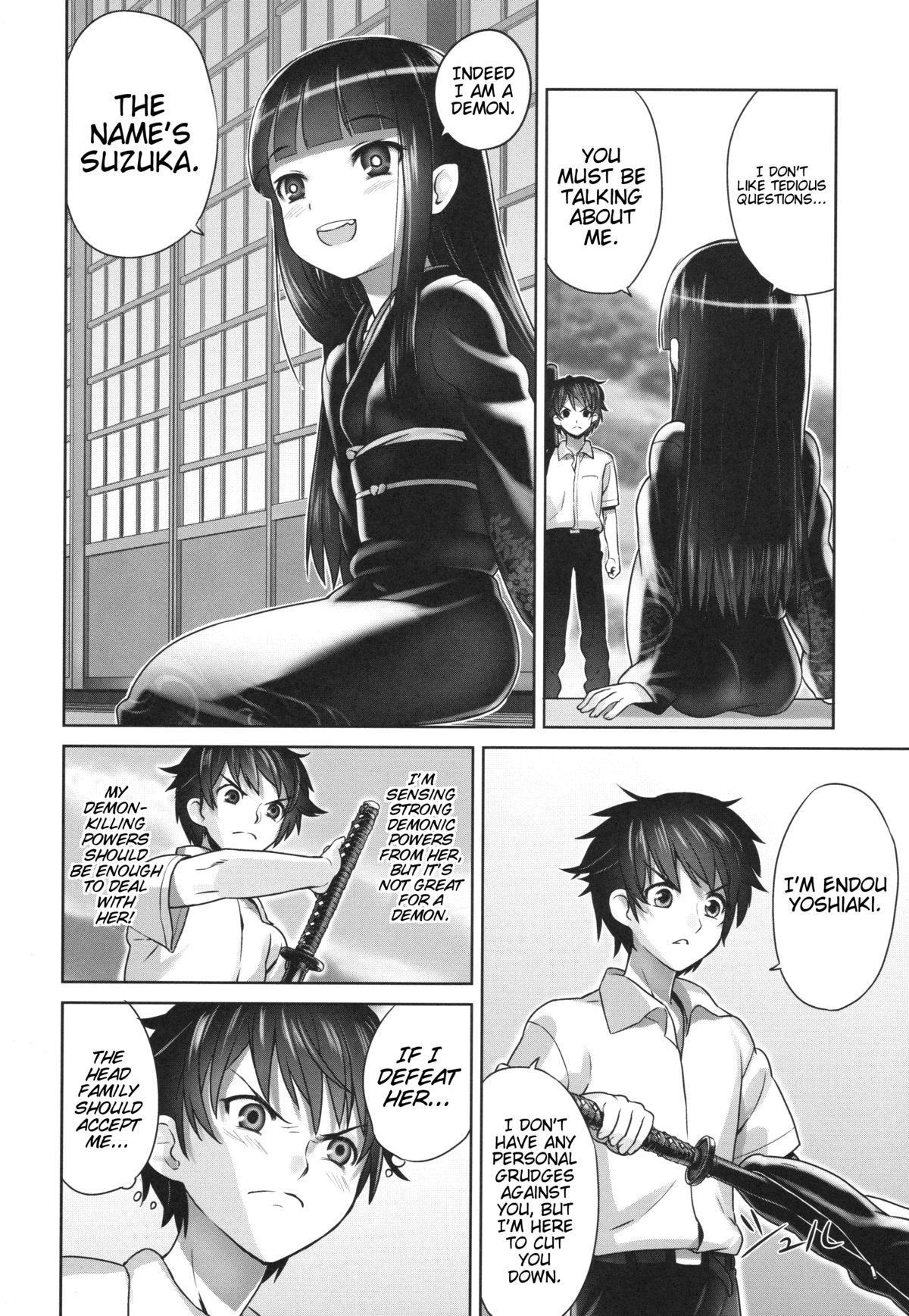 Story (C84) [774 House (774)] Suzuka-sama no Geboku | Suzuka-sama's Servant [English] [Trinity Translations Team]{Detexted} Trimmed - Page 7