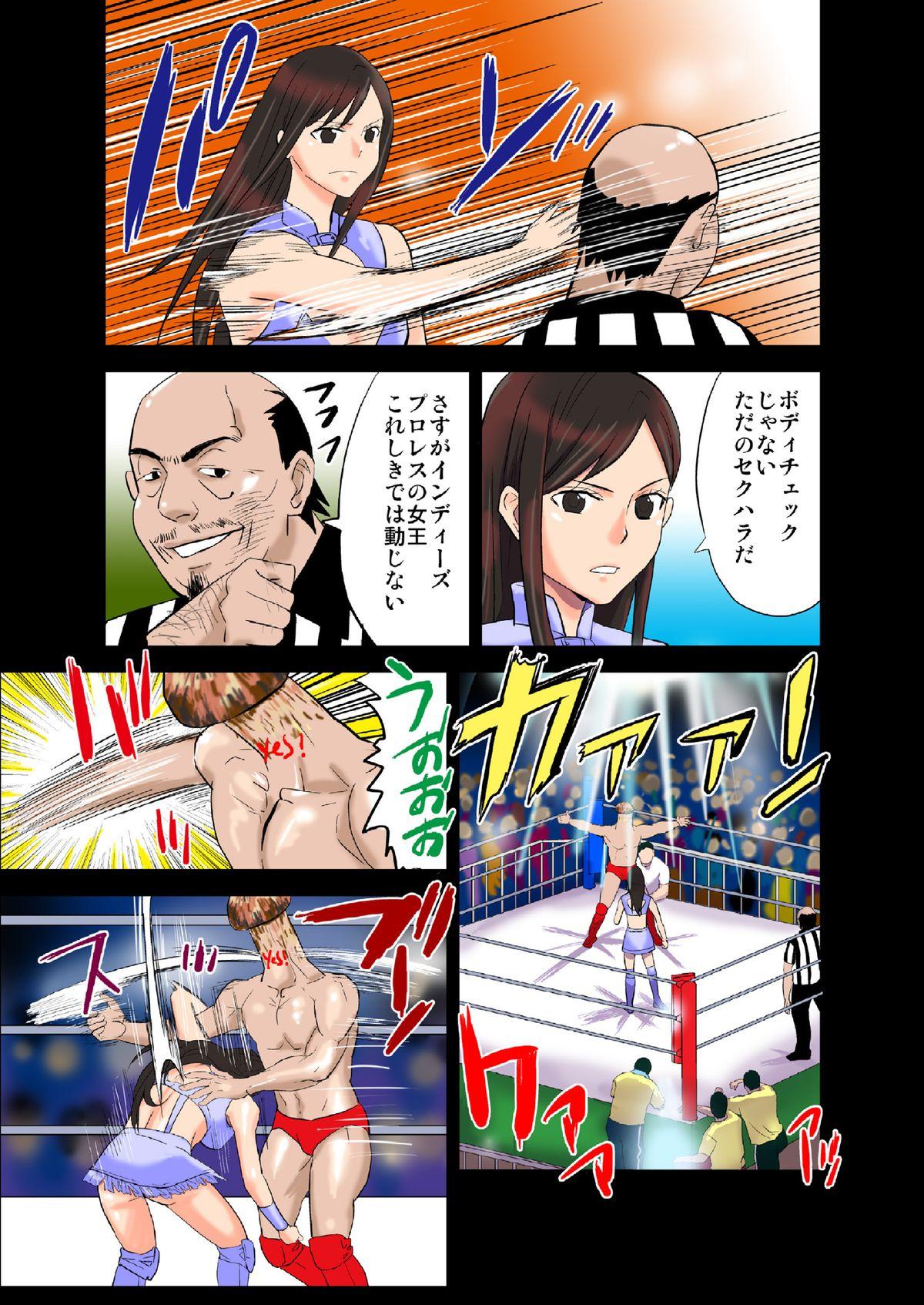 Koukai Ryoujoku ProWres 2 ~Hamerareta Joshi Wrestler 5