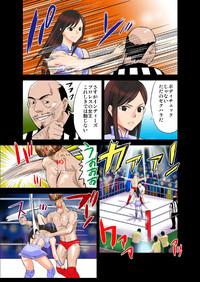 Public Fuck Koukai Ryoujoku ProWres 2 ~Hamerareta Joshi Wrestler  Chupando 6