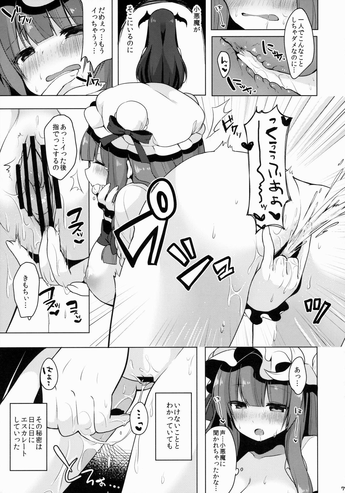 Black Gay Patchouli-chan no Hitori XXX ga Barechatta!? - Touhou project Hidden Camera - Page 8