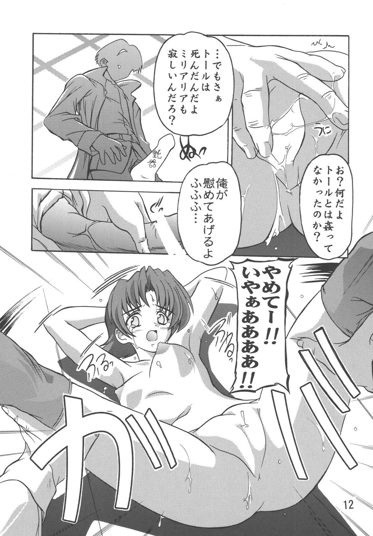 Squirting Miriallia in GUNDAM SEED - Gundam seed Awesome - Page 11