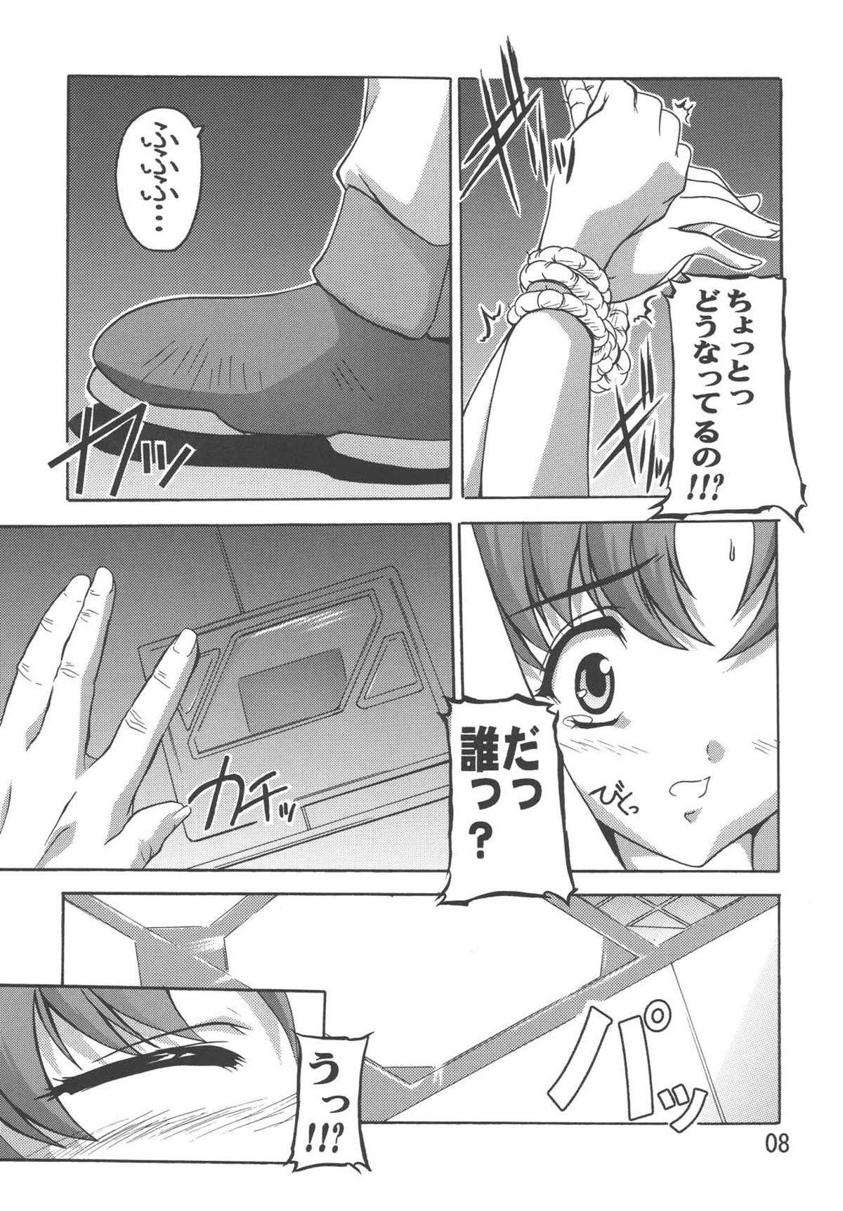 Squirting Miriallia in GUNDAM SEED - Gundam seed Awesome - Page 7