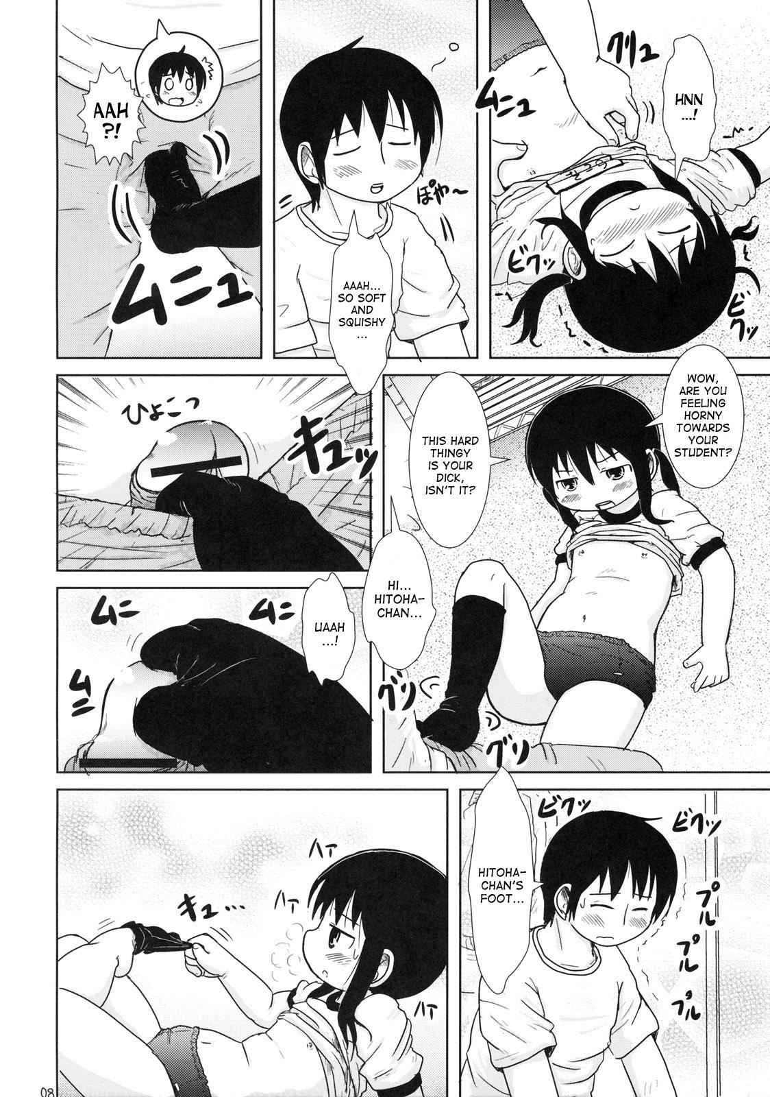 Foot Job Watashi to Sensei to - Mitsudomoe Negra - Page 7