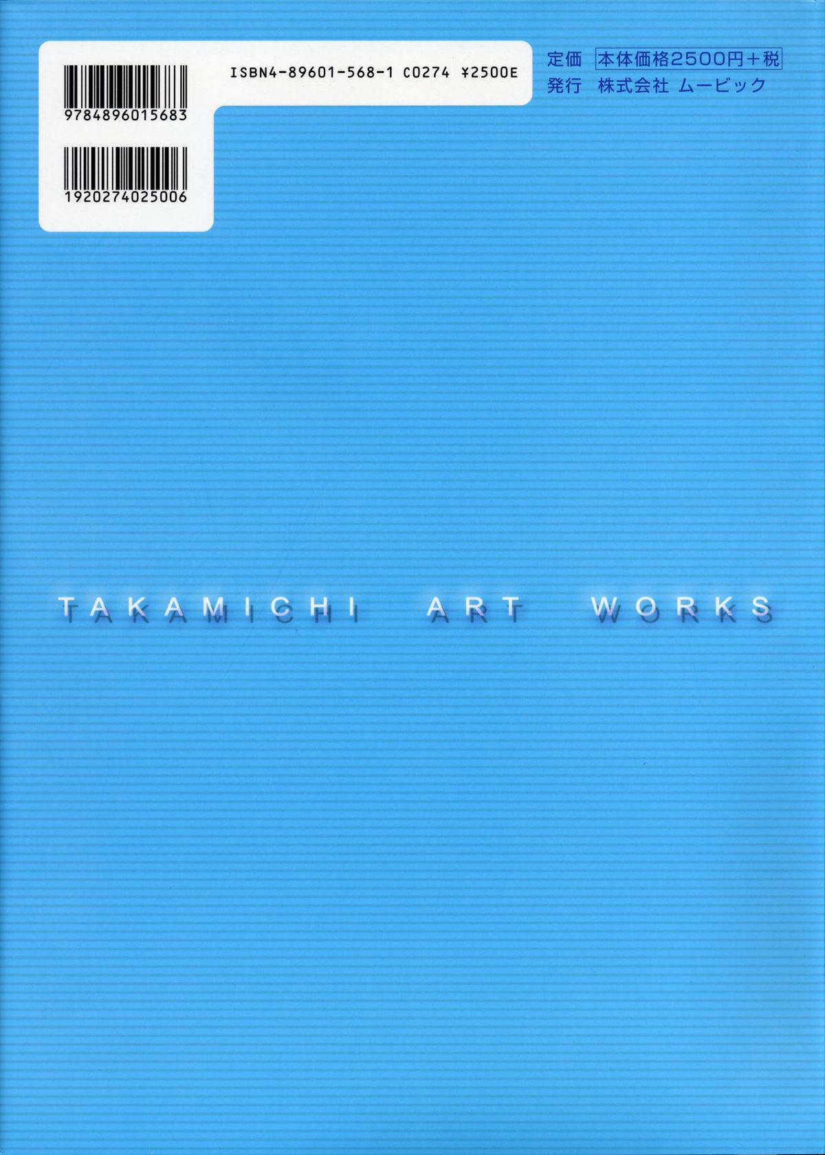 Anus Takamichi Art Works Canadian - Page 215