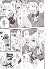 Kantai Night Cruising 10