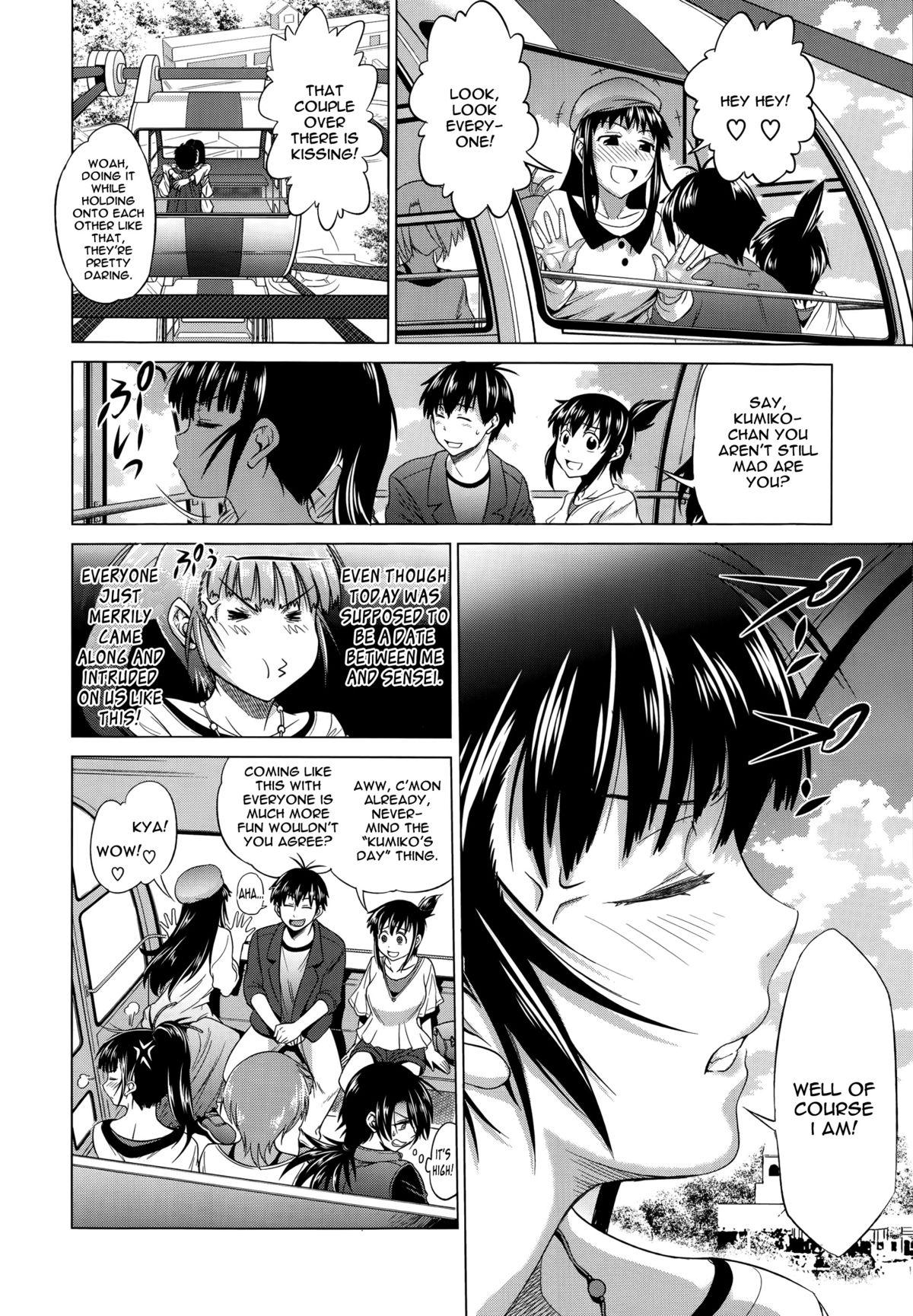 Chichona Joshi Luck! after school Ch.1-2 Story - Page 4