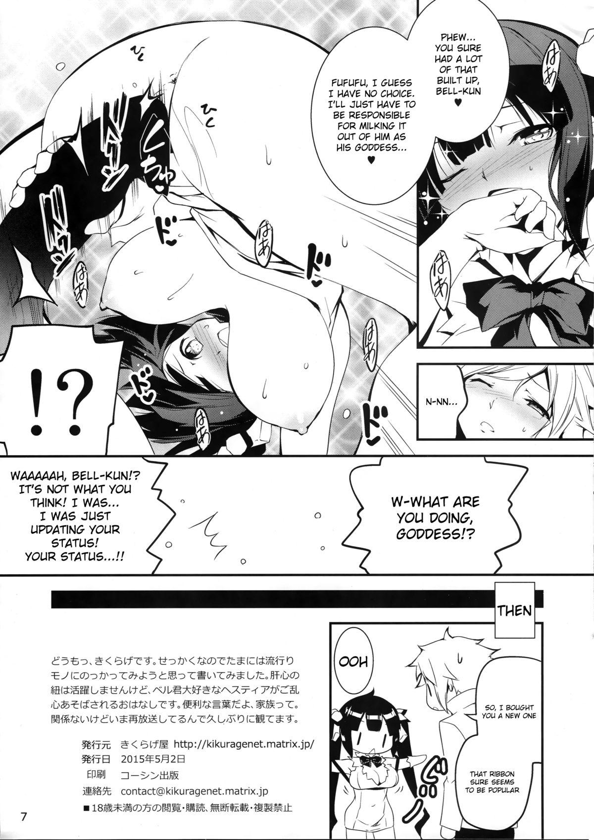 Stepsis Kami-sama no Himo - Dungeon ni deai o motomeru no wa machigatteiru darou ka Cocksucking - Page 7