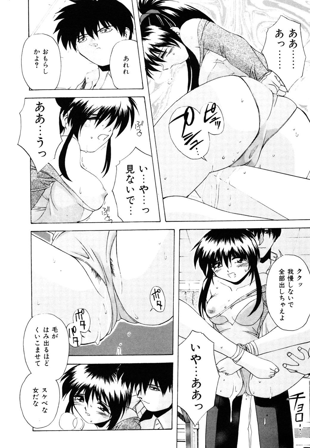 [Branshea] Watashi no Himitsu Oshiete A-ge-ru ❤ [Digital] 31