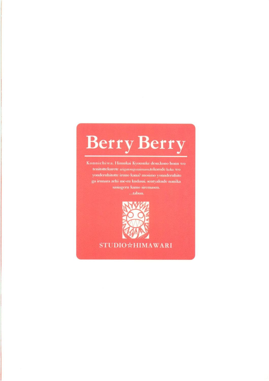 Berry Berry 18