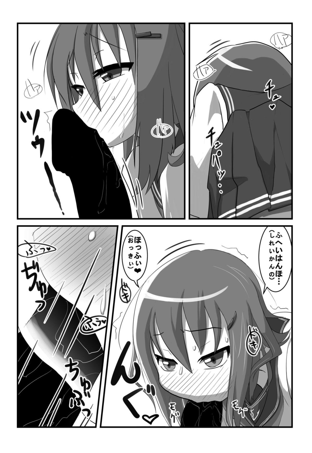 Beauty !obisapS - Kantai collection Argentino - Page 8