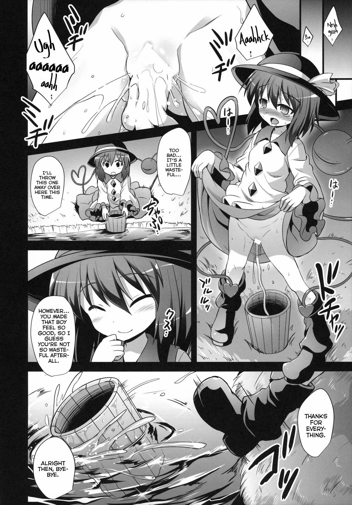 (C87) [Akuten Soushin (Kokutou Nikke)] Komeiji Koishi Shounen Sakusei Botai Yuuwaku | Koishi Komeiji's Boy-Cum-Squeezing Womb Seduction (Touhou Project) [English] 23