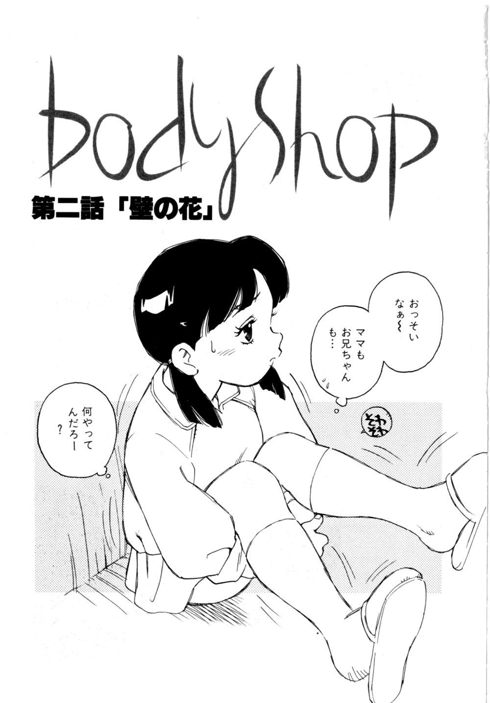 Body Shop 27